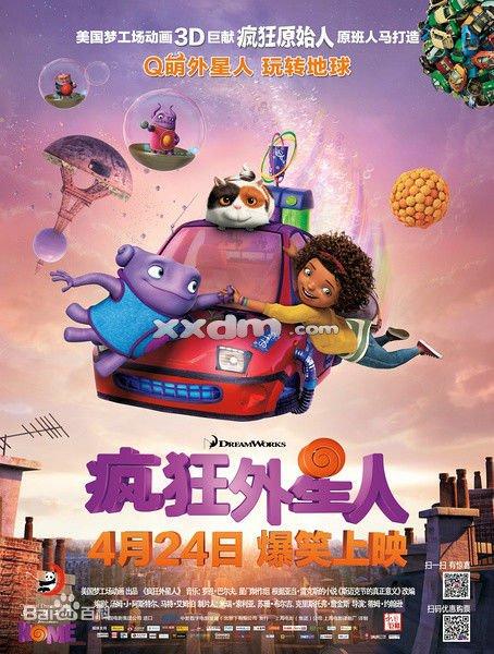 怎么办假日本追手門學院大學毕业证